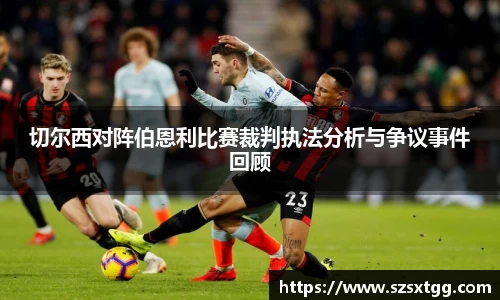 bwin必赢官网